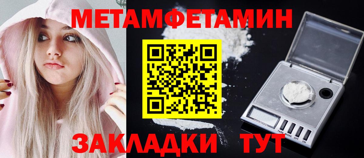 Амфетамин Розовый  АМФЕТАМИН  Рыбинск  АМФ  Вход с VPN 