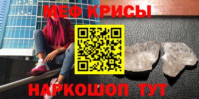 амфетамин Бузулук