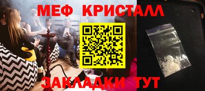 амфетамин Бузулук