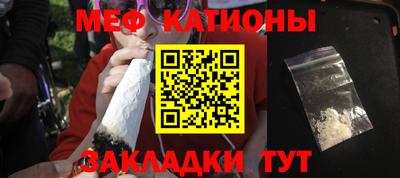 2c-b Бугуруслан