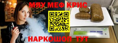 амфетамин Бузулук