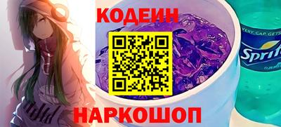 2c-b Бугуруслан