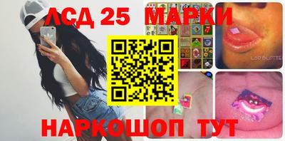 2c-b Бугуруслан