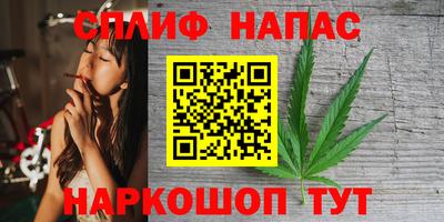 дистиллят марихуана Будённовск