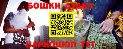 дистиллят марихуана Будённовск