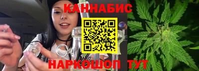 дистиллят марихуана Будённовск