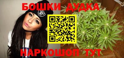 2c-b Бугуруслан