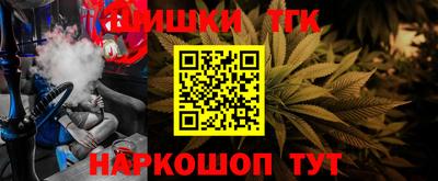 дистиллят марихуана Будённовск