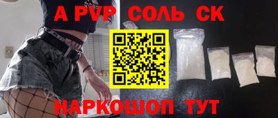 2c-b Бугуруслан