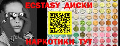 2c-b Бугуруслан
