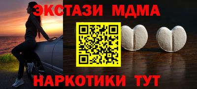 амфетамин Бузулук
