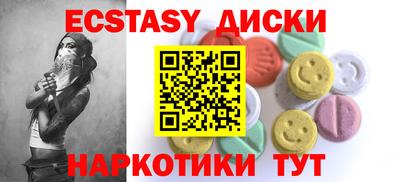 амфетамин Бузулук