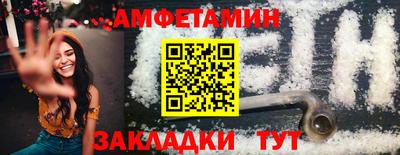 2c-b Бугуруслан