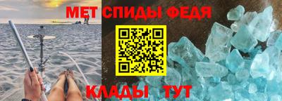 амфетамин Бузулук