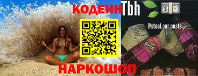 амфетамин Бузулук