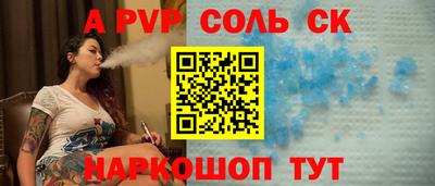 2c-b Бугуруслан