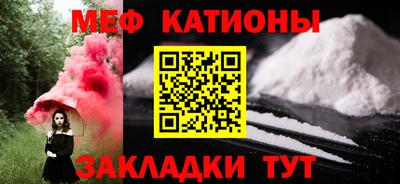 2c-b Бугуруслан