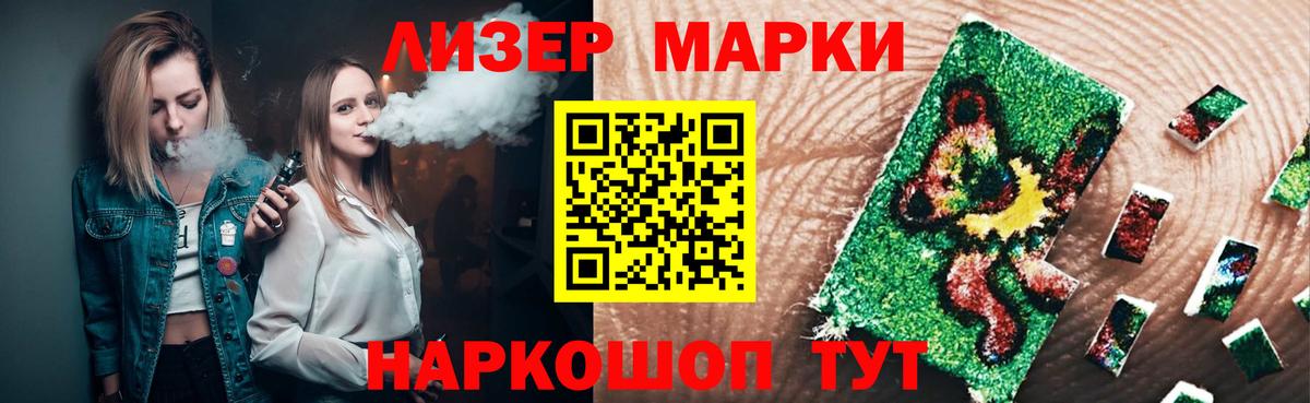 Лсд 25 экстази кислота  Вход с VPN  Рыбинск  ЛСД экстази кислота 
