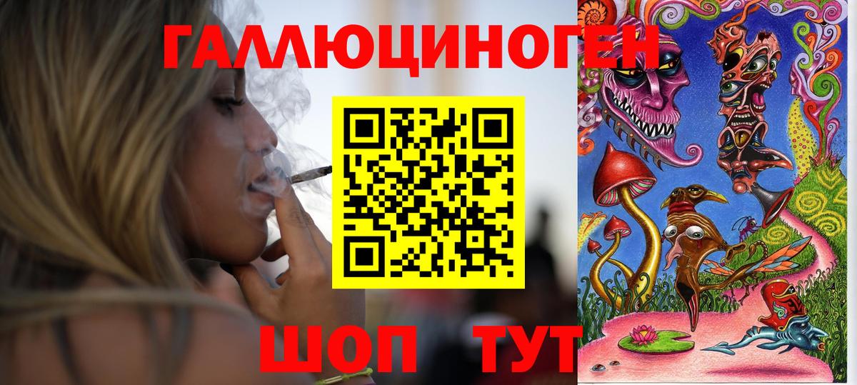 Галлюциногенные грибы GOLDEN TEACHER  Вход с VPN  Рыбинск  Псилоцибиновые грибы мухоморы 